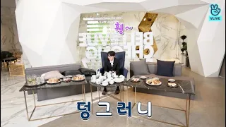 [ENG SUB] RUN BTS FULL EPISODE 49