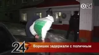 В Казани полицейские на месте преступления задержали двоих грабителей