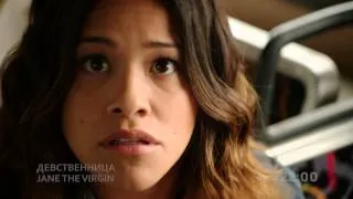 Девственница (Jane the Virgin) Тизер