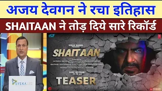 Shaitan Box office collection, Ajay Devgan, shaitan 26 Days Collection worldwide, Shaitaan Review,