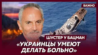 Шустер о том, что Украина атаковала два российских военных корабля