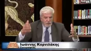 Ιστορια Λαογραφία Πολιτισμός - Ι. Κορνιλάκης 21/04/15