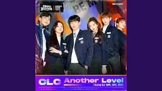 Another Level (feat. YEEUN, SEUNGYEON & SEUNGHEE)