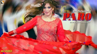 Main Tujhse Aise Milun , Pari Paro Dance Performance , Narowal Show 2022