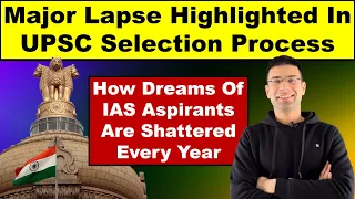 Major Lapse Highlighted in UPSC Selection Process | How Dreams of Many IAS Aspirants are Shattered