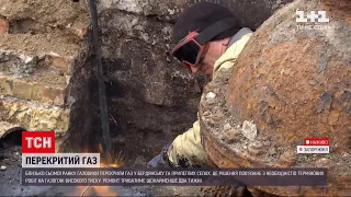 Новости Украины: в Бердянске и близлежащих селах отключили газоснабжение - что там происходит