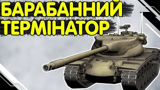 T57 Heavy - ЧЕСНИЙ ОГЛЯД 🔥 Т57 Хеві WoT Blitz