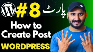 How to Create Posts in WordPress?  |  Class 8