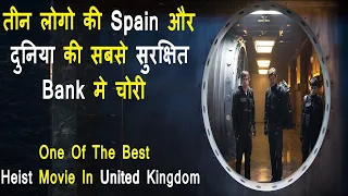 Heist In Bank Of Spain Movie Explained in Hindi | The Vault Hollywood MOVIES Explain In Hindi