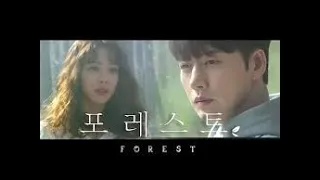 Fan MadeVideo /drama Forrest / Park Hae  Jin