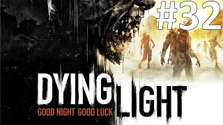 БЛУДНЫЙ СЫН ► Dying Light #32