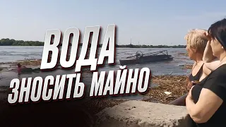 😱🌊 Підрив Каховської ГЕС: велика вода несе людське майно за течією - ВІДЕО