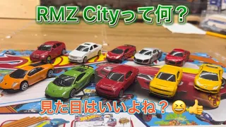 【ミニカー】RMZ ctiyというミニカーって知ってる？案外かっこいいよ。動画を見て感じてね