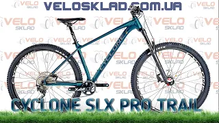 Cyclone SLX Pro Trail - Гірський велосипед для активного катання