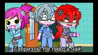 meme Дайте пиво!/ 13 Карт AU/ Гача Клуб