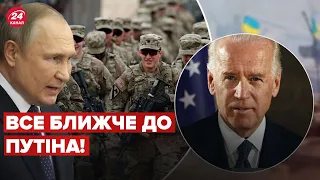 Байден оголосив про посилення присутності США в Європі через війну Росії