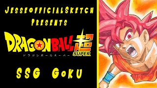 Speed Coloring: 超サイヤ人ゴッド 悟空 - SSG Goku - Dragon Ball Super | JesseOfficialSketch