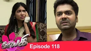 Naayagi Episode 118, 06/07/18 | Nayaki | Nayagi Sun TV Serial