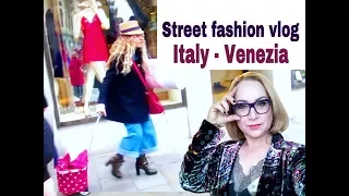 Как одеваются итальянки, итальянцы и "прочие шведы"? Понаблюдаем) Венеция street fashion vlog.
