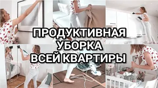 🧼🧹ЛЕТНЯЯ ГЕНЕРАЛЬНАЯ УБОРКА ДОМА | Мотивация на уборку дома | COMPLETE DISASTER CLEANING MOTIVATION