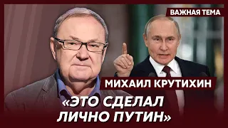 Топ-аналитик по нефти и газу Крутихин о том, почему Европа не ввела санкции против газа из России