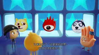 The Emoji Movie & Weibo Animated Short (2017)