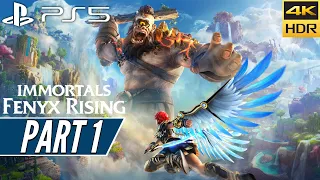 IMMORTALS FENYX RISING (PS5) Walkthrough Gameplay 4K HDR [PART 1] - No Commentary