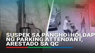 Suspek sa pangho-holdap ng parking attendant, arestado sa QC | ABS-CBN News