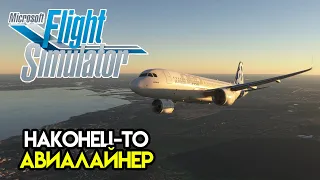 Полет на Airbus a320 neo из Петербурга в Москву | Microsoft Flight Simulator 2020