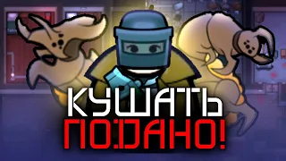 КОРОЛЕВА РОЯ! [Rimworld]