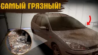 За 16 лет первая химчистка! Ford Focus в проекте #ОТМЫЛИ