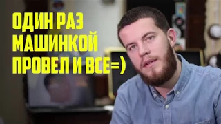 КУРСЫ БАРБЕРОВ Краснодар "От нуля до ПРОФИ" 1 занятие