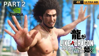 LIKE A DRAGON INFINITE WEALTH Walkthrough Gameplay Chapter 2 (FULL GAME 4K 60FPS) No Commentary