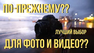 CANON 5D MARK III в 2023//КИНОКАМЕРА И ФОТОАППАРАТ ЗА 40 ТЫСЯЧ РУБЛЕЙ