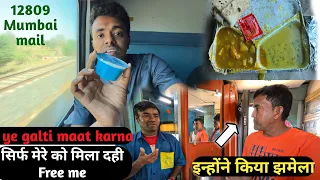 12809 CSMT- Howrah Mumbai Mail Via Nagpur Full Journey😯 | *Best Train To Go To Mumbai to Kolkata???*