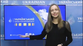 ПОГОДА В УКРАЇНІ НА ВИХІДНІ (19-20 ЛЮТОГО)