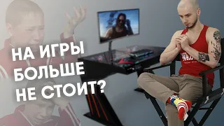 ИГРОВОЕ ВЫГОРАНИЕ / КАК ПОБОРОТЬ ИГРОВУЮ ИМПОТЕНЦИЮ?