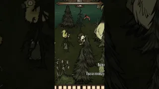 Все так ДЕЛАЮТ! как УБИВАЮТ ГУСЯ в донт старв тугезер #dst #дст #dontstarve #гайд #shorts #стрим#рек