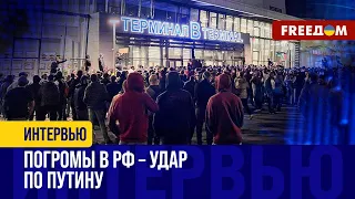 ⚡️ВЕРОЯТНОСТЬ войны в Европе. Реакция НЕМЦЕВ на погромы в РФ