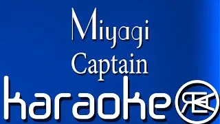 Miyagi - Captain | Karaoke Lyrics, караоке