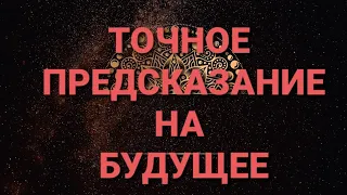 💥Чего ожидать?Точный цыганский расклад на Червовую Даму❤ГАДАНИЕ на игральных картах на будущее👍|18+