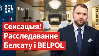 ⚡Мы знайшлі першую замежную рэзідэнцыю Лукашэнкі / Тыдзень