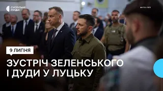 Президенти України та Польщі зустрілися в Луцьку