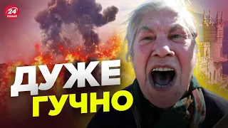 💥ВИБУХИ В КРИМУ: росіяни в паніці тікають / Настрої КРИМЧАН на ЗСУ / Репресії НЕ ВЩУХАЮТЬ