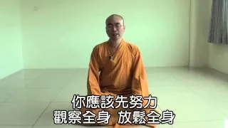 2013-07-14禪修的技巧