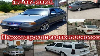 Мошинои Фуруши Имруза Vaz 2114 Lada Priora Daevo Leganze Opel Astra F BMW Hunday ва гайра