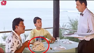 Sunil Telugu Food Eating Comedy Scene | Sunil Best Comedy Scene | Telugu Videos