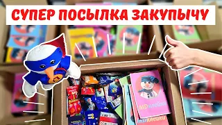 Отправляю MD Box Закупычу! Скрепыши - 1, 2, 2021, Among us, Прилипалы - 2, 4, 5, MDклейки и др.