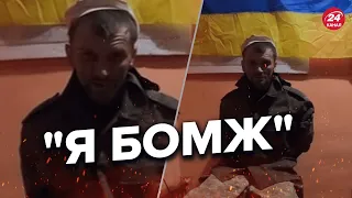 🔥🔥Виноват Путин! Русский пленник обратился к армии РФ / Посадили на 18 лет