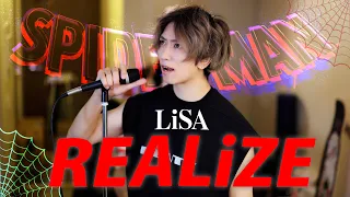 LiSA「REALiZE」歌ってみた ／ うみくん（映画『スパイダーマン：アクロス・ザ・スパイダーバース』主題歌）